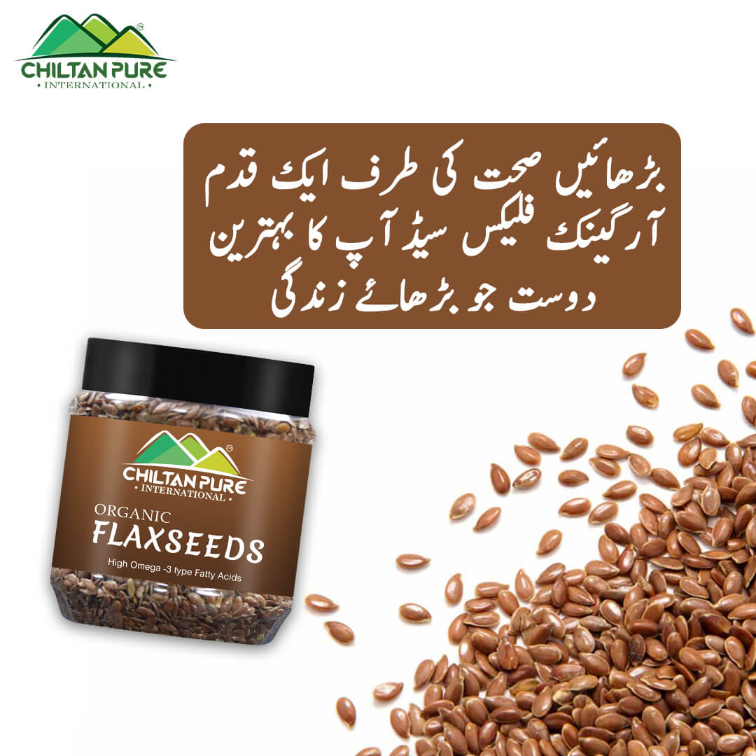 Roasted Flaxseeds - Flex seed - ChiltanPure