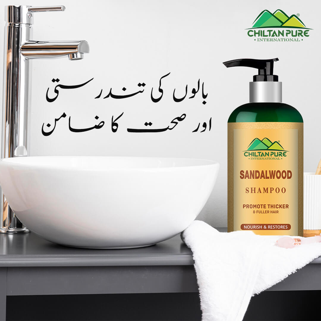 Sandalwood Shampoo – Provide Clean & Refreshed Scalp - ChiltanPure