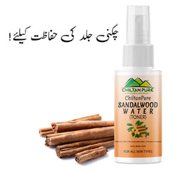 Sandalwood Water [Pocket Size 50ml] – Enhanced with skin soothing properties, Balances Skin pH, Purifies Skin & Suited for All Skin Types - ChiltanPure