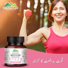 Shatavari Powder - Healthy Ovarian Function, Treats PCOS, Enhance Fertility & Natural Breast Milk Production & Lactation Supplement - ChiltanPure