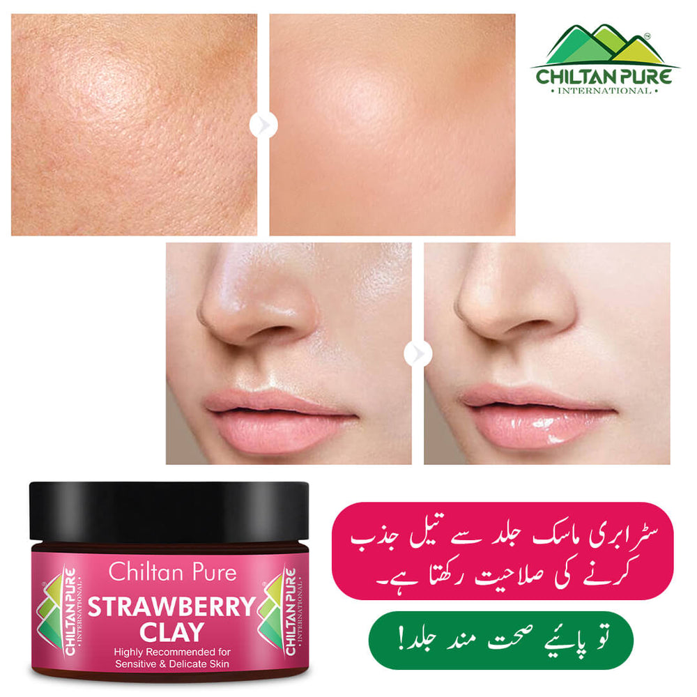 Strawberry Clay – A Sensitive Skin Friendly Product, Get Rid of Dead & Dull Skin Cells, Improve rough skin & Dark Circles – 100% Pure Natural - ChiltanPure