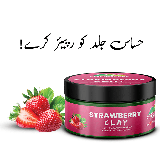 Strawberry Clay – A Sensitive Skin Friendly Product, Get Rid of Dead & Dull Skin Cells, Improve rough skin & Dark Circles – 100% Pure Natural - ChiltanPure