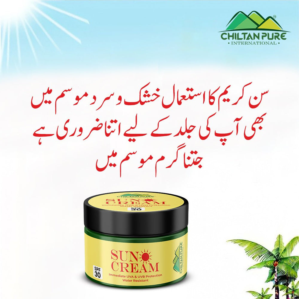 SunBlock Cream – Never let your skin look dull again, Reduces the risk of skin cancer, Protect the skin from sun burn, limit the area of sunspots – 100% pure organic - ChiltanPure