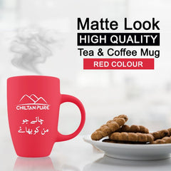 Tea & Coffee Mug-Matte Look, High Quality, Chai Jo Man Ko Bhaye🍵🍵 - ChiltanPure
