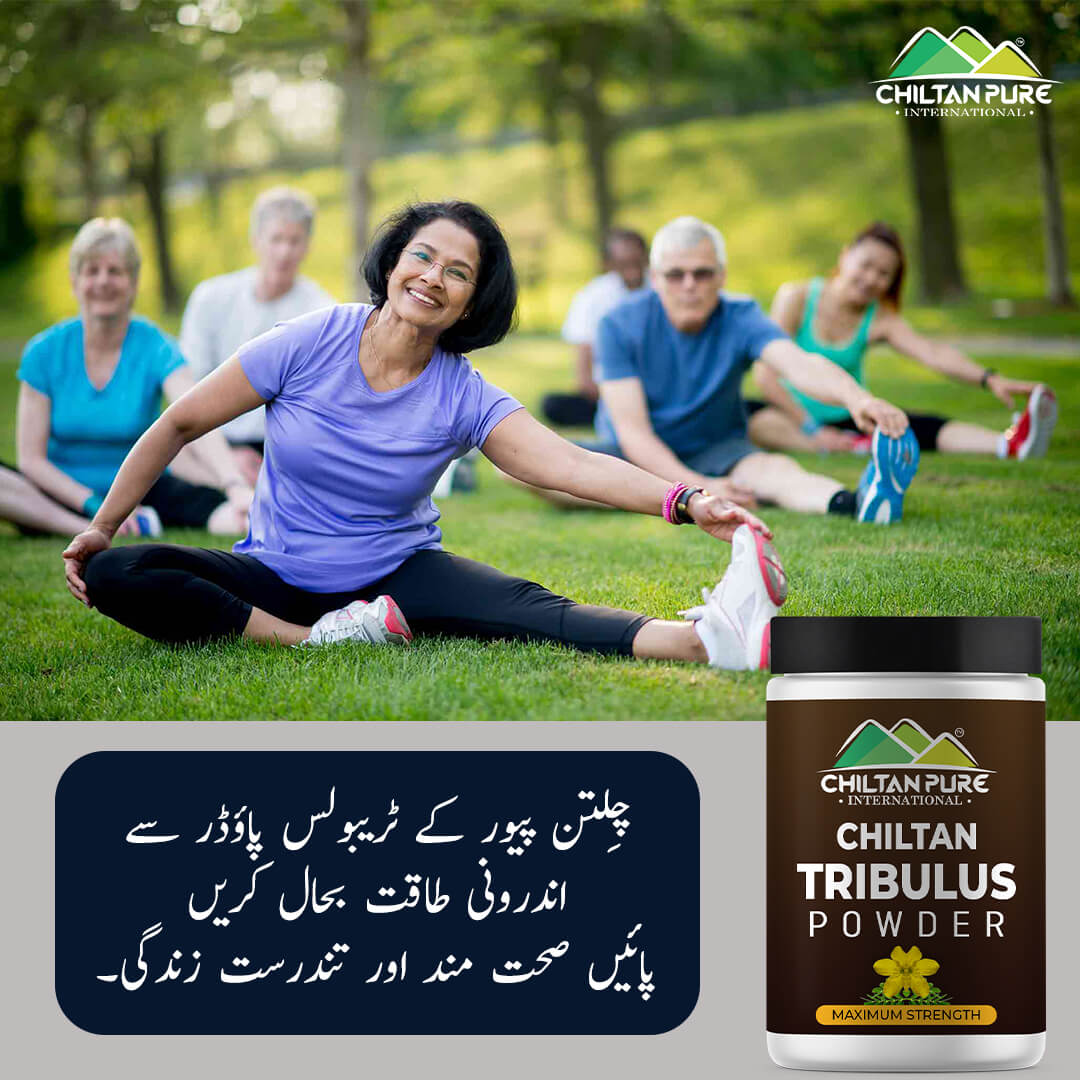 Tribulus Powder - Fight diabetes, Enhance Athletic performance - 100% pure organic - ChiltanPure