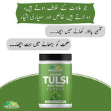 Tulsi (Holy Basil) Powder – Eat the best, rich in vitamin C, immune booster, Contains anti-bacterial & anti fungul properties – 100% pure organic - ChiltanPure