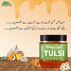 Tulsi Honey – Pure honey for pure strength and pure taste, contains anti-inflammatory properties, remedy of cough, helpful in treating fever – 100% pure organic - ChiltanPure
