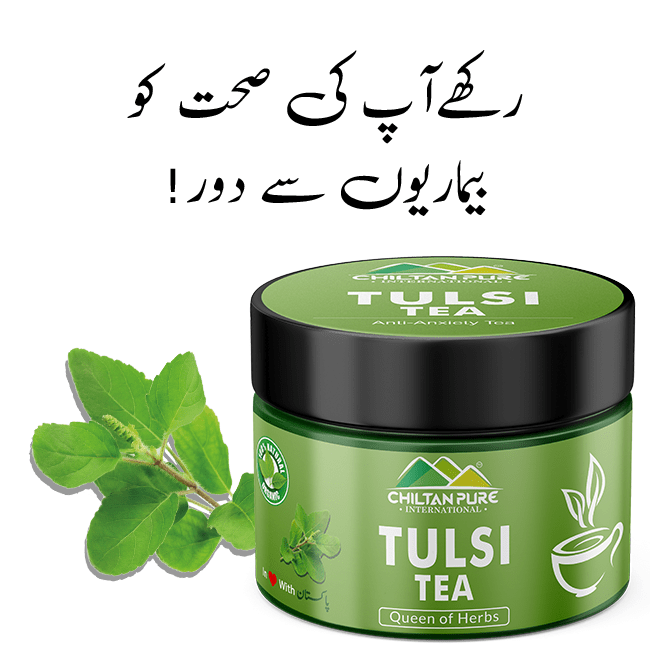 Tulsi Tea – The Cure for Everything – Beats Stress, Prevents Respiratory Disorders, Regulates Blood Sugar Levels, Maintains Dental & Oral health - ChiltanPure