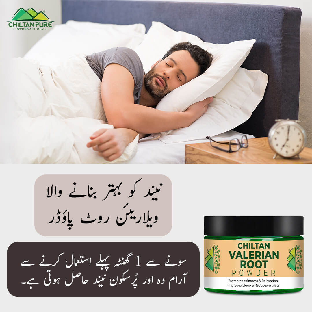 Valerian Root Powder - Deep Sleep, Best Sleep Aid - ChiltanPure