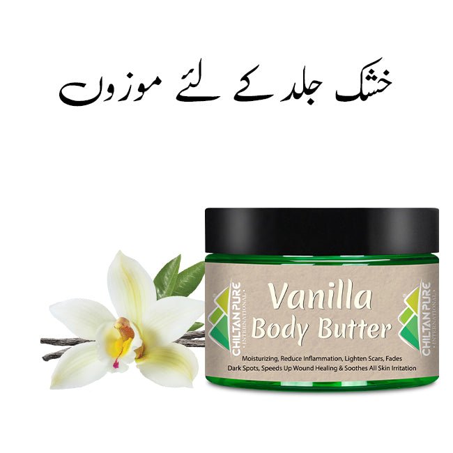 Vanilla Body Butter - Speeds Up Wound Healing &amp; Soothes All Skin Irritation [ونیلا] - ChiltanPure