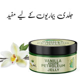 Vanilla Petroleum Jelly - Moisturizer to face &amp; Body, Best Lip Balm for Dry &amp; Chapped Lips [Vaseline] - ChiltanPure