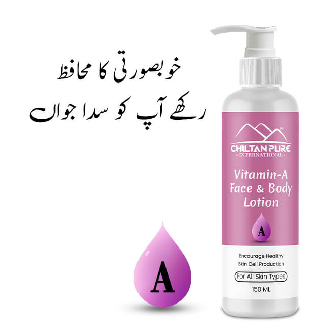 Vitamin-A Lotion - Contains Anti-inflammatory Properties - Helps To Regulate Skin Cells, Reduces Clogged Pores, Stimulates Collagen Production, Reduces The Appearance Of Fine Lines &amp; Wrinkles - ChiltanPure