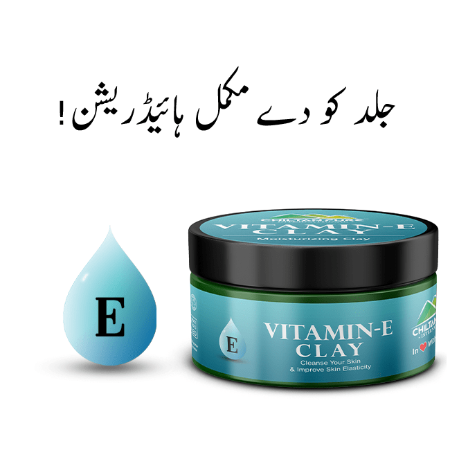 Vitamin E Clay - An Effective Natural Barrier to the Sun - Remove Impurities, Good for skin Hydration, Save skin from free radicals, Prevent Wrinkles from Face - ChiltanPure