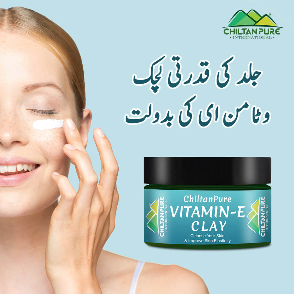 Vitamin E Clay - An Effective Natural Barrier to the Sun - Remove Impurities, Good for skin Hydration, Save skin from free radicals, Prevent Wrinkles from Face - ChiltanPure